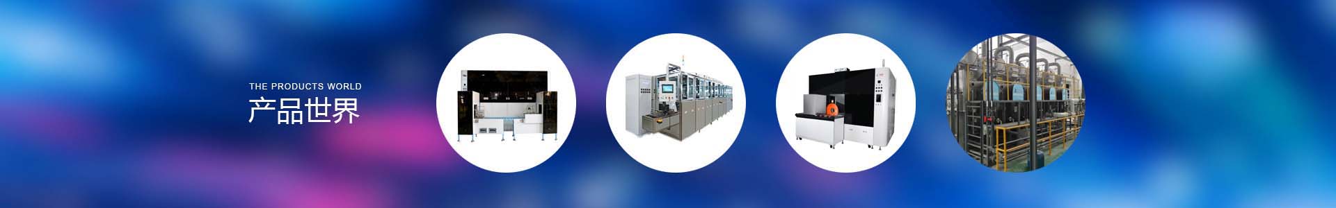 国产午夜福利影院事業部