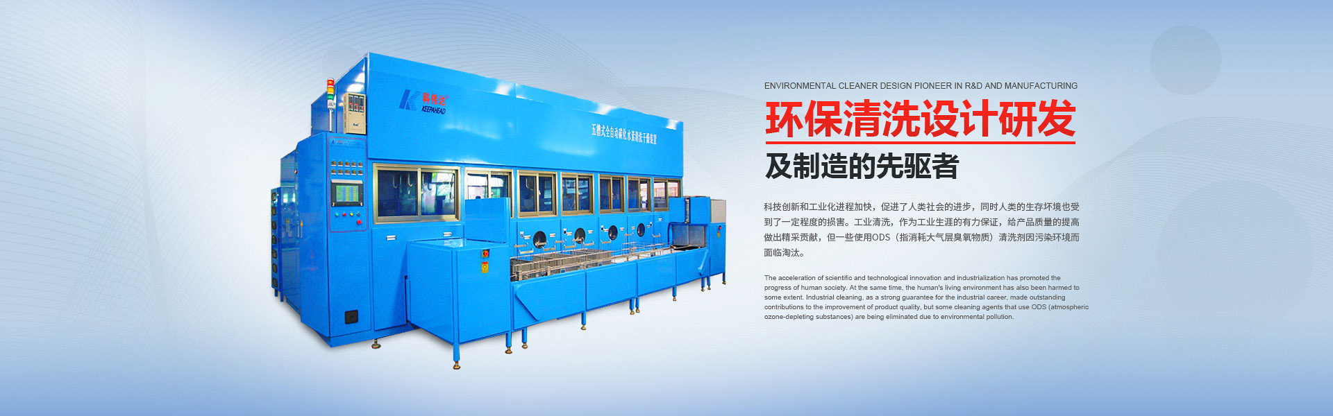 大型超聲波91午夜福利视频設備