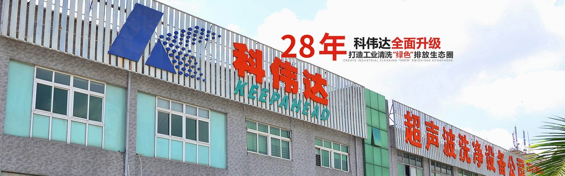 超聲波91午夜福利视频機設備